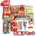 (全国送料無料) お菓子詰め合わせセット(計15コ) さんきゅーマーチ メール便 (omtmb5952)
