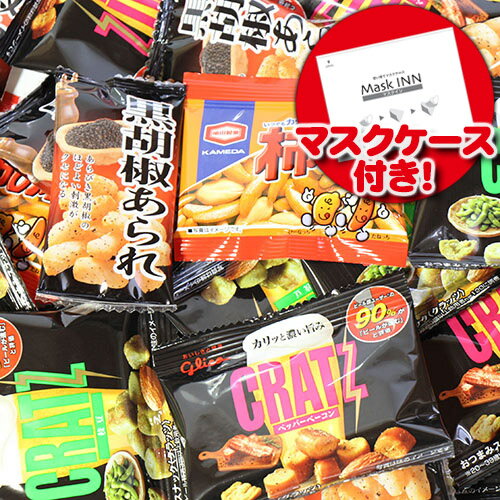 全国送料無料 【使い捨てタイプマスクケース5枚付き】おつまみ系グリコとアジカルの小袋スナック菓子セット E 4種・24コ メール便 omtmb6167 