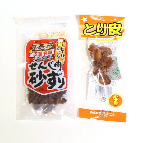 (全国送料無料) 広島名物 せんじ肉おつまみお試しセットA さんきゅーマーチ メール便 (omtmb6217)