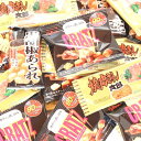 (全国送料無料) グリコ クラッツミニ入り!ピリ辛おつまみ系駄菓子セット (3種・計32個) さんきゅーマーチ メール便 (omtmb6738)