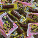(全国送料無料) おつまみ定番 カルパス50個とたねなしほしうめ50個セット (2種・計100個) さんきゅーマーチ メール便 (omtmb6739)