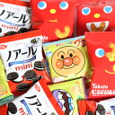 (全国送料無料)グミとスナックのミニセット(小袋食べきりサイズ)さんきゅーマーチ メール便(omtmb7287)