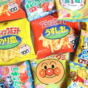 (全国送料無料)グミとスナックのミニセットE(小袋食べきりサイズ)さんきゅーマーチ メール便(omtmb7295)