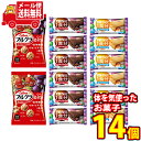 (全国送料無料) カルビーとグリコのからだつよくなる健康お菓子セット O（3種・14コ入）さんきゅーマーチ メール便 (omtmb7355)