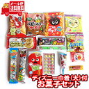 (全国送料無料) お菓子入れに！ディズニー巾着袋（顔柄大判）付きお菓子詰め合わせセット（計15コ） さんきゅーマーチ メール便 (omtmb7507)