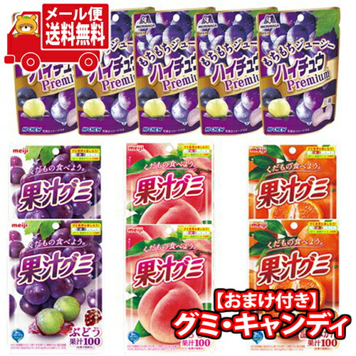 楽天市場】ハイチュウ(グミ|あめ・ミント・ガム):スイーツ 楽天市場】ハイチュウ(グミ|あめ・ミント・ガム):スイーツ
