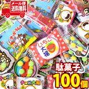 (全国送料無料) さんきゅーマーチ おやつカルパス（50コ） ＆ ガブリチュウ グレープ（20コ）セット メール便 (omtmb5418)