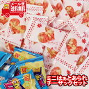 (全国送料無料) お菓子 詰め合わせ <ミニはぁと> 発売記念!ミニはぁとあられ(30コ)チーザック12個プレゼントセット メール便 (omtmb9261)【個...