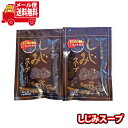 (全国送料無料)森田製菓 しじみスープ 80g 2コセット メール便 (omtmb9336)