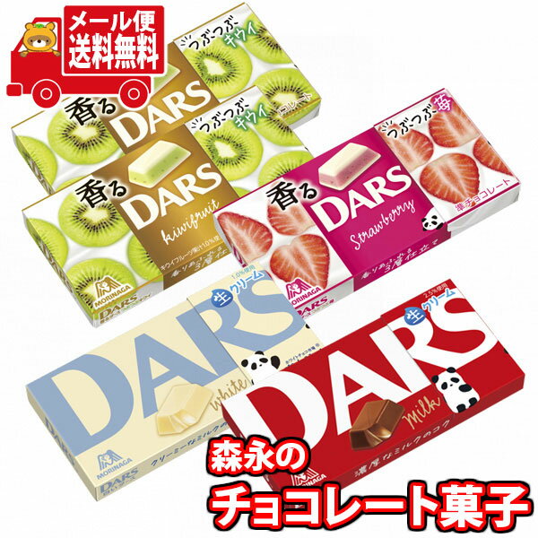 楽天市場】大容量(ブランド森永製菓)(各種チョコレートセット 楽天市場】大容量(ブランド森永製菓)(各種チョコレートセット