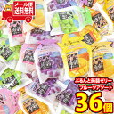 (全国送料無料)お菓子 詰め合わせ 【計36個】オリヒロ ぷるんと蒟蒻ゼリーフルーツアソート(白桃・マンゴー・グレープ・マスカット・オレンジ)メール便 (omt...