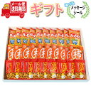 お菓子 ギフト 送料無料 【選べるメッセージシール】 ハッピーターンが入ったプチお菓子セット【3種・計30コ】プチギフト メール便 (omtmb9573g)【お...