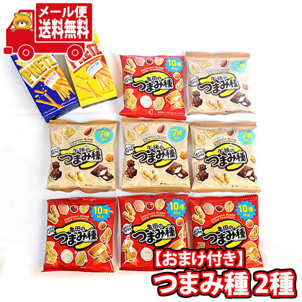 󤭤塼ޡ㤨(̵ ۻ ͤ碌 1500ߥݥåꡪߥ˥ΥץåĤդƤ롪 Ĥޤ߼ΤĤޤ߼ åȡ28 ᡼ (omtmb9624̵    ۡפβǤʤ1,500ߤˤʤޤ