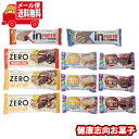 (全国送料無料)お菓子 詰め合わせ ロッテ・森永・江崎グリコ 健康志向 お菓子セット(6種・計11コ) メール便 (omtmb9699z)【送料無料 詰め合わせ...