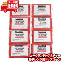 (全国送料無料)お菓子 詰め合わせ カークランドシグネチャー 電子レンジ用ポップコーン 8袋 メール便 (0096619171637sx8m)【コストコ 送料無...