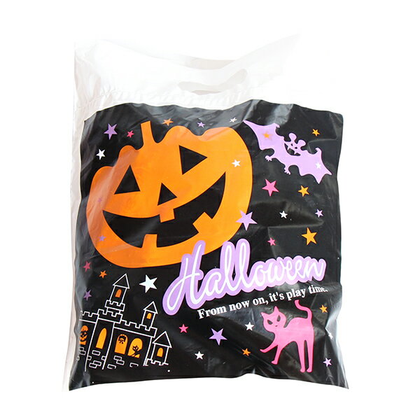 (地域限定送料無料)【30袋】ハロウィン袋 350円 お菓子 詰め合わせ (Bセット) 袋詰め 【子供会 景品 販促 イベント 旅行 縁日 お祭り 福袋 お祭り問屋 おかし オカシセット 詰め合せ 駄菓子セット お菓子セット 大量 個袋 小袋 個包装 プチギフト】 (omtma0434x30k)