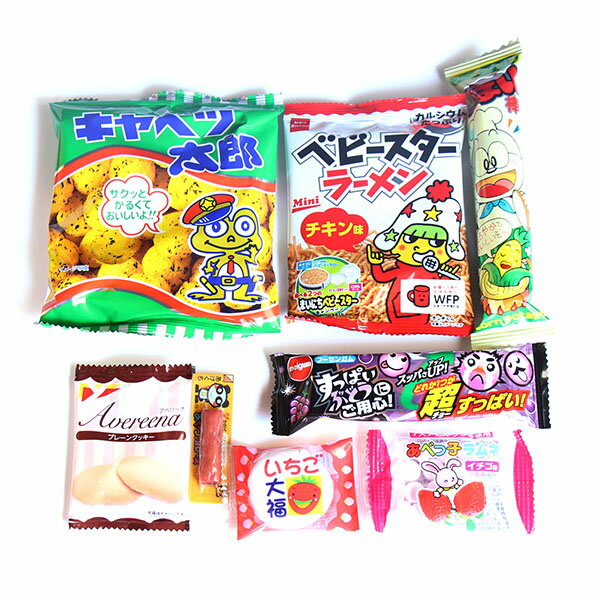 (地域限定送料無料)【100袋】お菓子 詰め合わせ クリスマス袋 袋詰め さんきゅーマーチ 【お菓子 詰合せ 子供 袋詰 景品 販促 子ども会 イベント 旅行 縁日 駄菓子 詰め合わせ 福袋 お菓子セット 大量 プレゼント 袋詰 子供会 イベント 福袋 (omtmamc250ax100k)