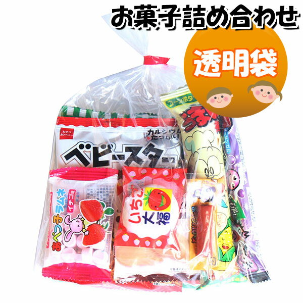 お菓子 詰め合わせ 320円 袋詰め さんきゅーマーチ (omtma200a)【詰め合わせ 袋詰 駄菓子 子供会 景品 販促 イベント 袋詰め 旅行 縁日 福袋 スナック菓子 お菓子セット 大量 プレゼント 詰合せ お祭り おかし 業務用 まとめ買い 個包装 催事】の商品画像