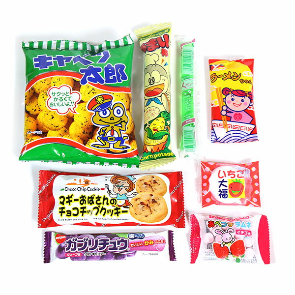 お菓子 詰め合わせ クリスマス袋 330円 袋詰め さんきゅーマーチ 【詰め合わせ 袋詰 駄菓子 子供会 景品 販促 イベント 詰め合わせ 詰合せ 旅行 縁日 福袋 スナック菓子 お菓子セット 大量 プレゼント お祭り おかし 業務用 まとめ買い 個包装 催事】 (omtma0563)