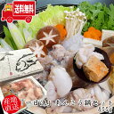 (地域限定送料無料)岡富商店 「一日漁」あんこう鍋セット800g(あんこう800g(あん肝30g×1袋、身185g×1袋、アラ585g×1袋)専用濃縮スープ1袋...