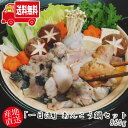 (地域限定送料無料)岡富商店 「一日漁」あんこう鍋セット860g(あんこう860g(あん肝30g×3袋、身185g×1袋、アラ585g×1袋)専用濃縮スープ1袋...