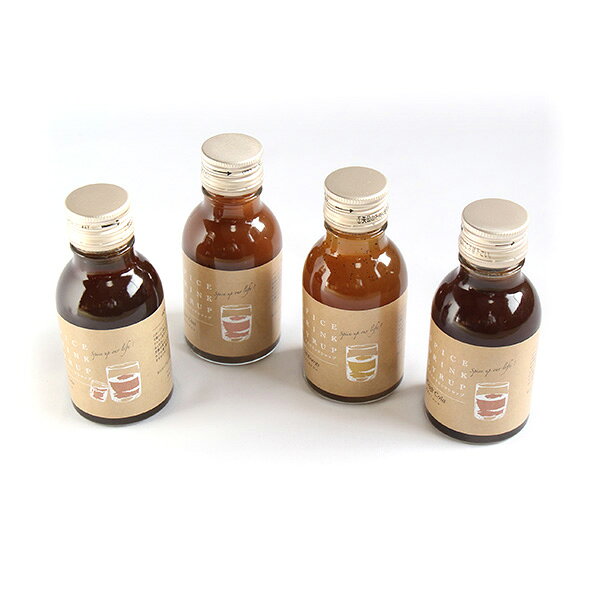 さんきゅーマーチの(地域限定送料無料) スパイスドリンクシロップ 100ml 4種セット さんきゅーマーチ (sl005)｜アングル2