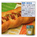 (地域限定送料無料) 業務用 日本ハム シャウエッセン 38g×10個 20コ入り(冷凍) (254292000ck)(4)