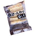 (地域限定送料無料) 業務用 四国日清食品 豚ロールカツ（梅しそ） 800g 10本 6コ入り(冷凍) (274384000ck)