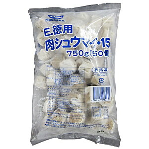 (地域限定送料無料) 業務用 四国日清 徳用肉シュウマイ 15g×50個 5コ入り(冷凍) (274500008ck)