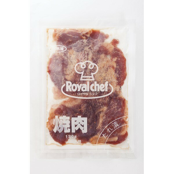 (地域限定送料無料)業務用 ロイヤルシェフ 焼肉 120g　1ケース(30入)(冷凍)(295110000ck)