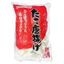 (地域限定送料無料)業務用 (単品) お店のための たこ唐揚 1kg　2袋(計2袋)(冷凍)(295113000sx2k)