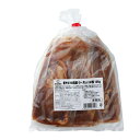 豚肉を四元豚に限定した、しょうが焼きのタレで漬け込みました。ロースを約3.5mmでスライスし、1袋に3枚、タレも充填しています。1食ずつの個食になっているのでロスなく便利です。＜アレルゲン＞小麦、大豆、豚肉中心部までしっかり加熱してお召し上がり下さい。■内容量：135g/1袋×5個 ■賞味期間：製造から180日■カロリー：217kcal/100g◆主要原材料：豚肉（アメリカ産）、砂糖、水飴、醤油、生姜、蛋白加水分解物、発酵調味液、食塩、酵母エキス、醸造酢、にんにく、唐辛子/調味料（アミノ酸等）、増粘剤（加工デンプン、キサンタンガム）、カラメル色素、（一部に小麦・大豆・豚肉を含む）◆最終加工地：日本（大阪府） 冷蔵・常温での発送の商品との同梱は出来ませんので別途配送料金が必要となりますこと、ご了承ください。(冷凍発送商品とは同梱可能です。)■当店取扱の業務用食品について■業務用食品は全て取り寄せとなります。通常2-3日内で入荷・発送しておりますが、メーカー在庫切れの場合 発送までに1週間程度かかる場合がございます。業務用商品という性質上、頻繁にメーカーが予告なく終売・内容変更する場合がございます。ヤマト運輸のクール便で配送できない地域の場合はキャンセルさせていただきます。何卒、ご了承のほどよろしくお願いいたします。