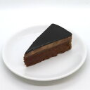 (地域限定送料無料)業務用 ベルリーベ ベルギー産チョコレート濃厚ショコラ 6個 1ケース(12入)(計72個)(冷凍)(295158000ck)(4)