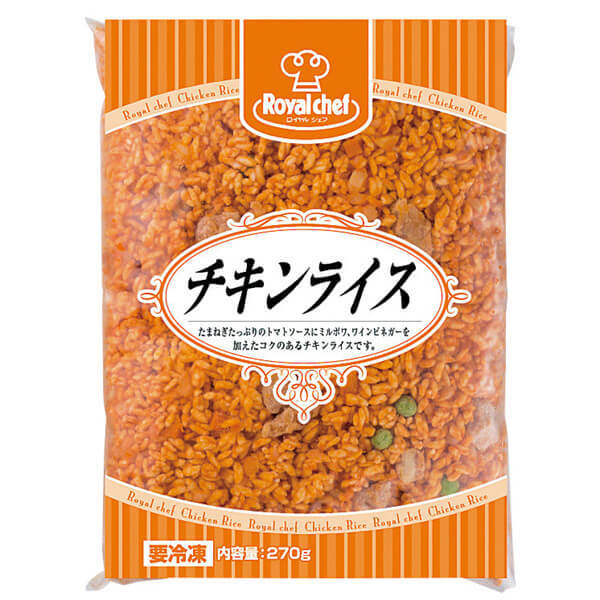 (地域限定送料無料)業務用 (単品) ロイヤルシェフ チキンライス(国産米) 270g　10袋(計10袋)(冷凍)(295220000sx10k)