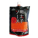 (地域限定送料無料)業務用 ロイヤルシェフ 明太子ソース 冷凍 300g【業務用】 1ケース(30入)(冷凍)(295242000ck)