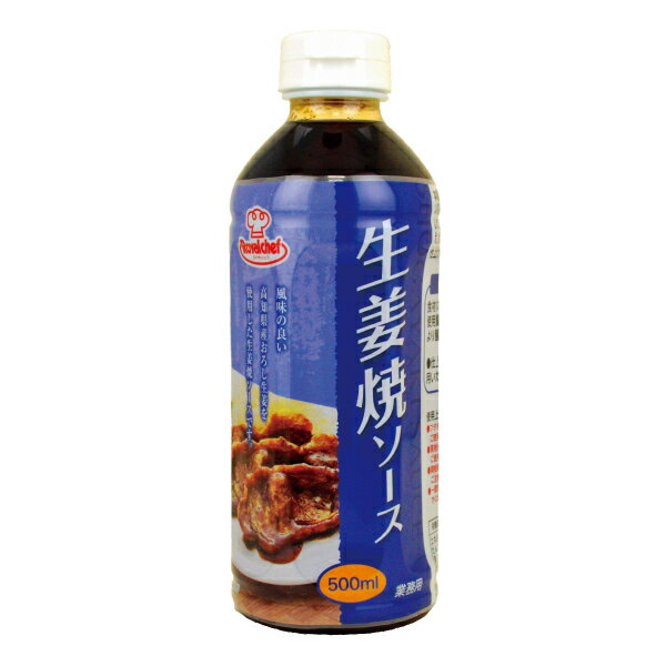 (n著)Ɩp CVFt Iă\[X 500ml@1P[X(12)(퉷)(295247000c)