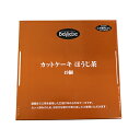 (地域限定送料無料) (単品) ベルリーベ カットケーキほうじ茶 49個 (冷凍) (295408000sk)