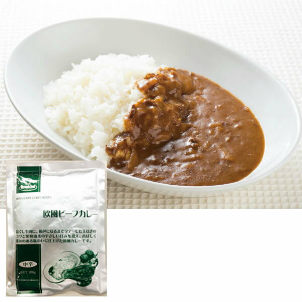 (地域限定送料無料)業務用 ロイヤルシェフ ほぐし牛肉の欧風カレー 200g　1ケース(30入)(常温)(713175000c)
