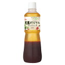 (地域限定送料無料)業務用 ロイヤルシェフ 和風オリジナルドレッシングN 1L 1ケース(9入)(常温)(713218000c)