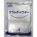 (地域限定送料無料)業務用 ロイヤルシェフ クラムチャウダー 180g 1ケース(30入)(常温)(713604000c)