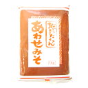 (地域限定送料無料)業務用 (単品) 贅たくさん 合わせみそ 1kg 7袋(計7袋)(常温)(740159000sx7)