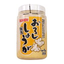(地域限定送料無料)業務用 (単品) お店のための おろし生しょうが(無塩タイプ) 1kg 4袋(計4本)(冷蔵)(740402000sx4k)