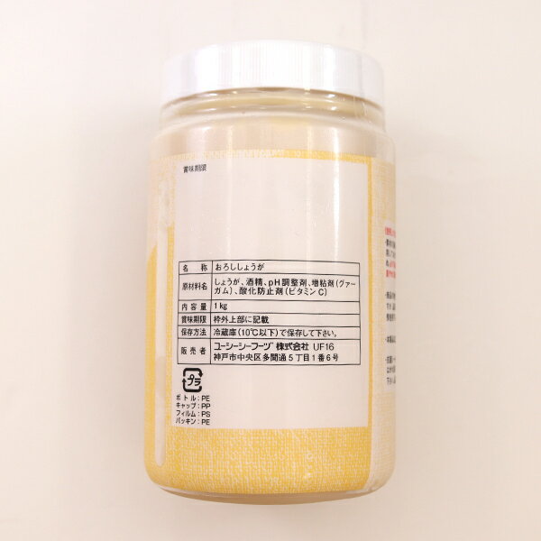 (�ϰ��������̵��)��̳�� ��Ź�Τ���� �����������礦��(̵��������) 1kg��1������(12��)(��¢)(740402000ck)