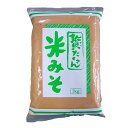 (地域限定送料無料)業務用 (単品) 贅たくさん 米みそ 1kg　5袋(計5袋)(常温)(750395000sx5)