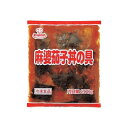 (地域限定送料無料)業務用 ロイヤルシェフ 麻婆茄子丼の具 200g 1ケース(20入)(冷凍)(760057000ck)