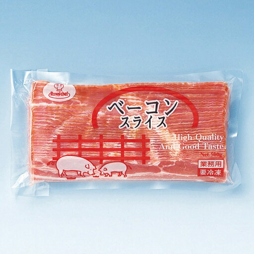 (地域限定送料無料)業務用 ロイヤルシェフ ベーコンスライス 冷凍 500g【業務用】 1ケース(20入)(冷凍)(760159000ck) (地域限定送料無料)業務用 ロイヤルシェフ ベーコンスライス 冷凍 500g【業務用】 1ケース(20入)(冷凍)(760159000ck)