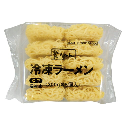 (地域限定送料無料)業務用 贅たくさん ラーメン 200g×5食 1ケース(8入)(計40食)(冷凍)(760162000ck) (地域限定送料無料)業務用 贅たくさん ラーメン 200g×5食 1ケース(8入)(計40食)(冷凍)(760162000ck)
