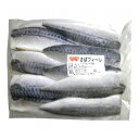 (地域限定送料無料) (単品) 業務用 お店のための さばフィーレ 110g×10枚(冷凍) (760731000sk)