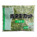 収穫した新鮮な原料を素早く下処理して急速凍結しています。【ねぎ（中国産）、加工地・中国】凍ったまま加熱調理してください。※解凍後の再凍結は品質劣化のため、お止め下さい。■■こちらの商品はクール便(冷凍)での配送となります■■冷蔵・常温での発...