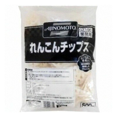 (地域限定送料無料) 業務用 味の素 れんこんチップス 500g 8コ入り(冷凍) (779200954ck)